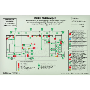 План эвакуации формат А2 (400х600) алюминиевая рамка