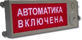 Оповещатель комбинированный свето-звуковой взрывозащищенный Плазма-Exd-МК-А-СЗ-12/24/220-ТG1/2 Выход