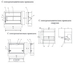 Клапаны дымоудаления КДМ-2 700x500x165